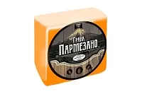 Сыры пармезан