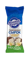 Сырок глазированный с м.д.ж. 20% с подсластителем ароматом ванилина 45 г