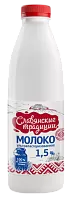 Молоко ультрапастеризованное "Славянские традиции" 1,5% 0,9 л