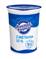 Сметана "Минская марка" 15% 380 г