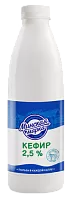 Кефир 2,5% 0,9 л "Минская марка"